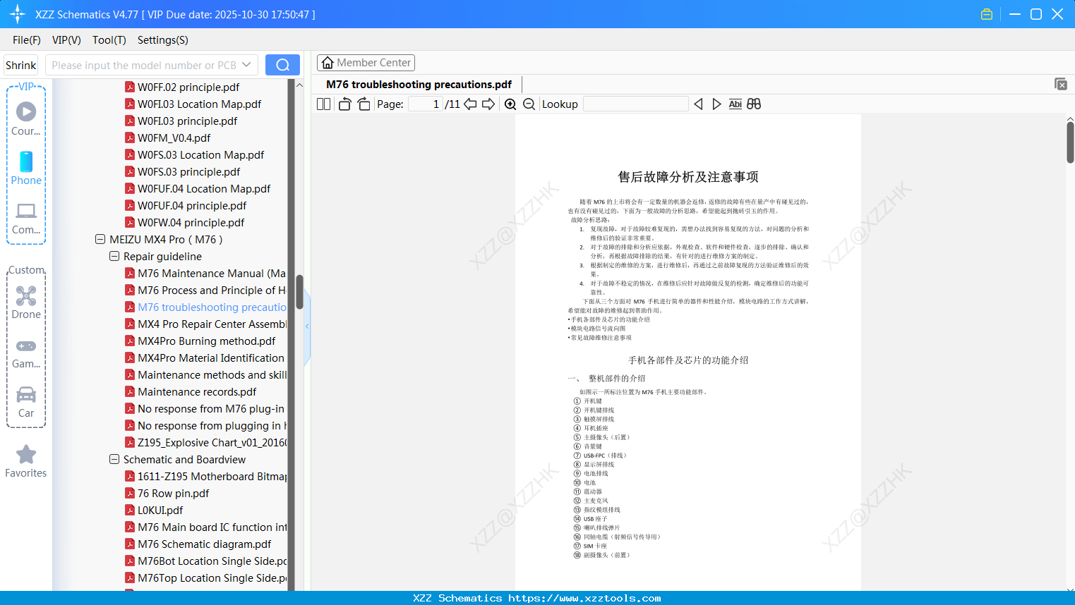 Meizu M76 Troubleshooting Precautions